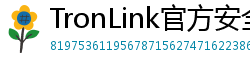 TronLink官方安全下载